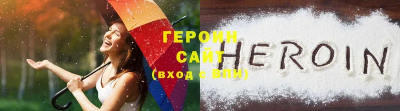 Героин Heroin  купить наркотики цена  Камень-на-Оби 